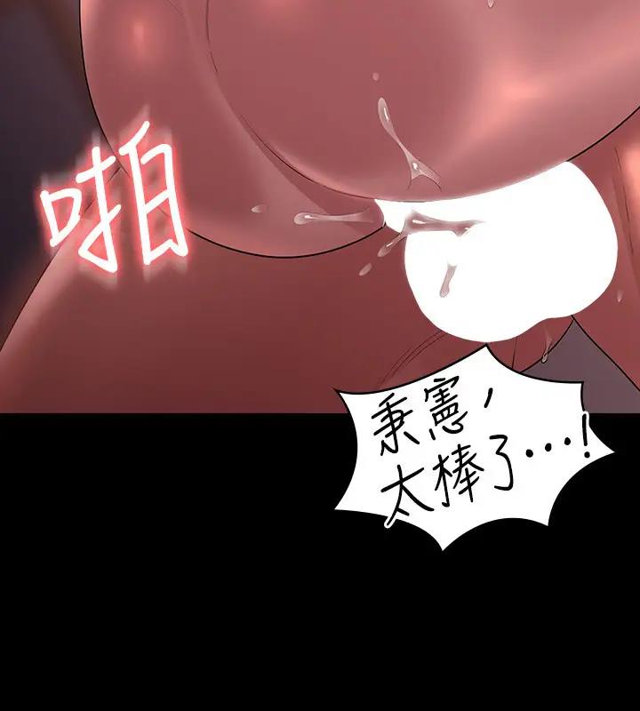 第129话-挑战道德底限的千晴 - 第78.jpg页