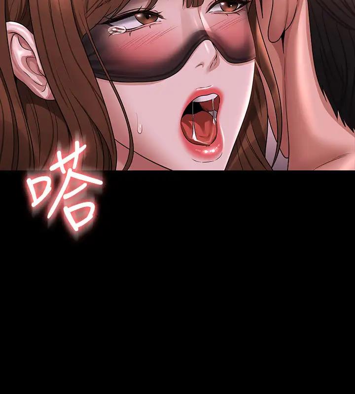 第129话-挑战道德底限的千晴 - 第80.jpg页