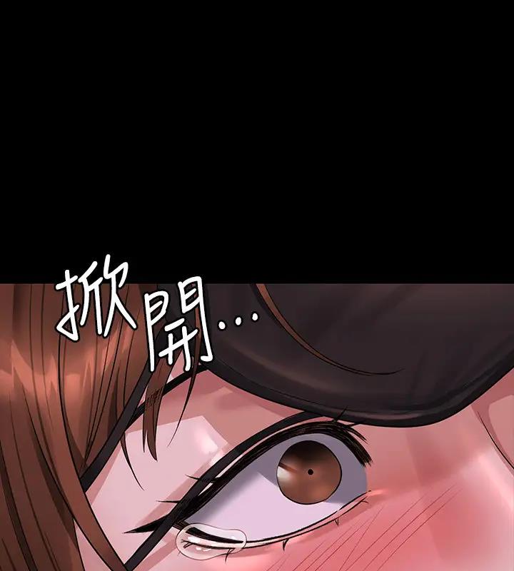 第129话-挑战道德底限的千晴 - 第85.jpg页