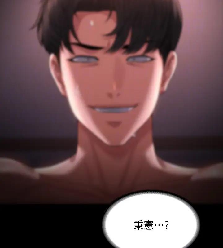 第129话-挑战道德底限的千晴 - 第89.jpg页