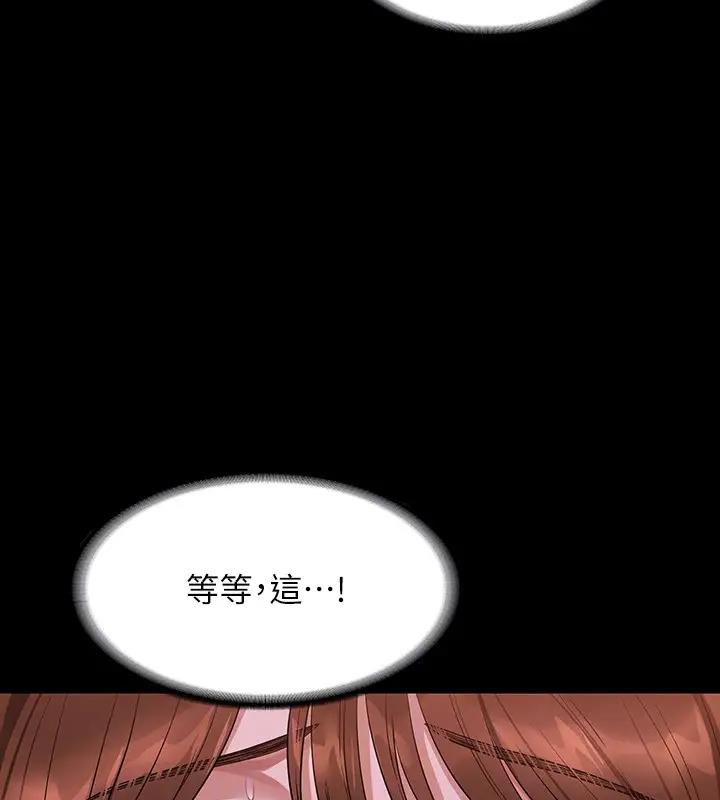 第129话-挑战道德底限的千晴 - 第90.jpg页