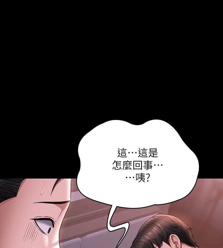 第129话-挑战道德底限的千晴 - 第101.jpg页