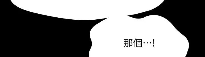 第129话-挑战道德底限的千晴 - 第103.jpg页