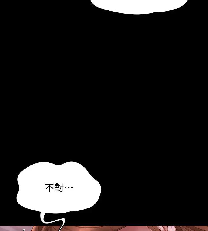 第129话-挑战道德底限的千晴 - 第104.jpg页