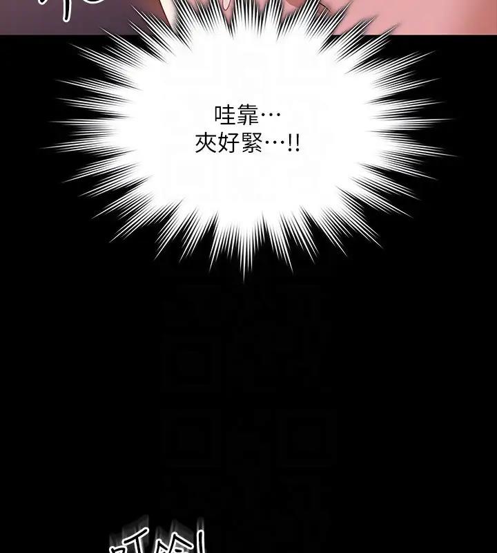 第129话-挑战道德底限的千晴 - 第111.jpg页
