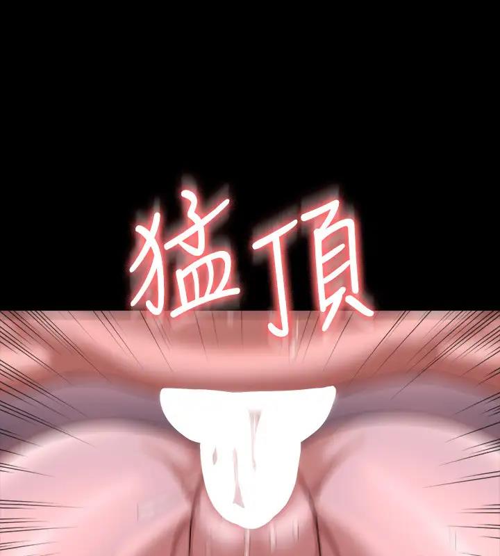 第129话-挑战道德底限的千晴 - 第115.jpg页
