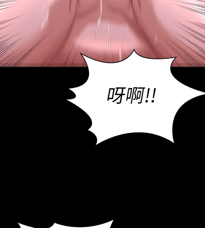 第129话-挑战道德底限的千晴 - 第116.jpg页