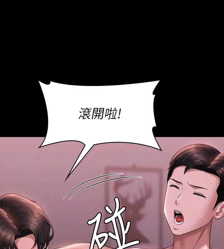第129话-挑战道德底限的千晴 - 第125.jpg页