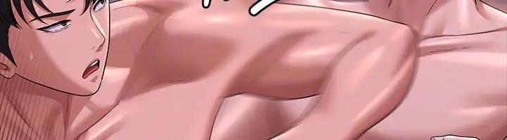 第129话-挑战道德底限的千晴 - 第126.jpg页