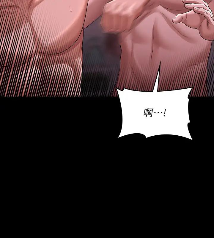 第129话-挑战道德底限的千晴 - 第127.jpg页