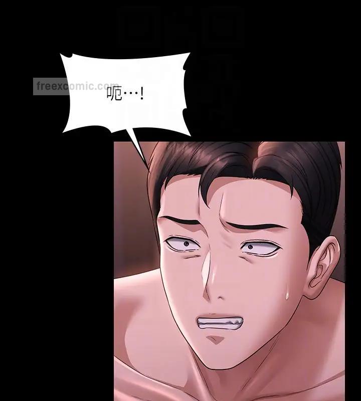 第129话-挑战道德底限的千晴 - 第133.jpg页