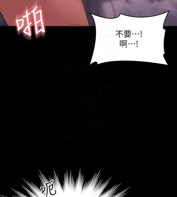 第129话-挑战道德底限的千晴 - 第143.jpg页