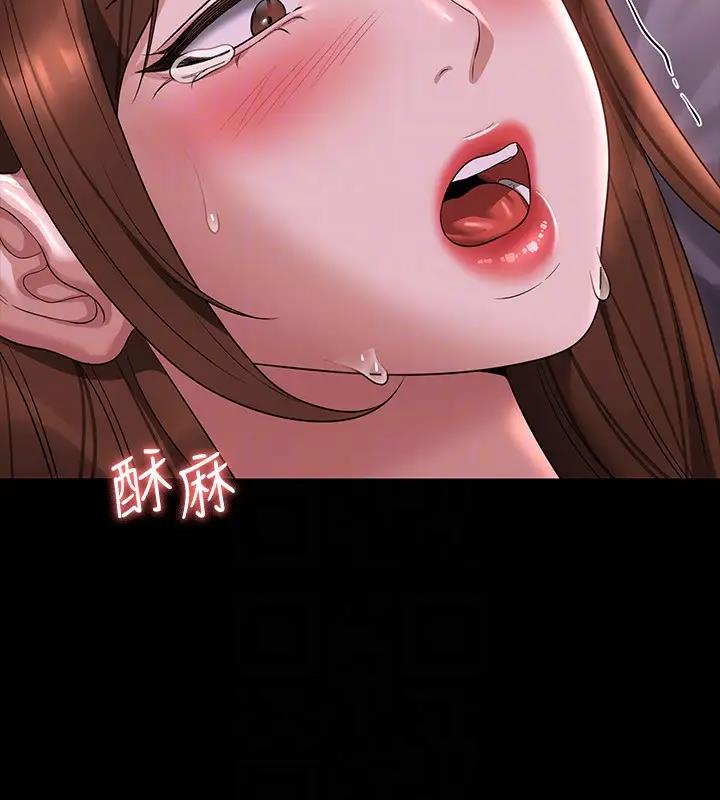 第129话-挑战道德底限的千晴 - 第154.jpg页