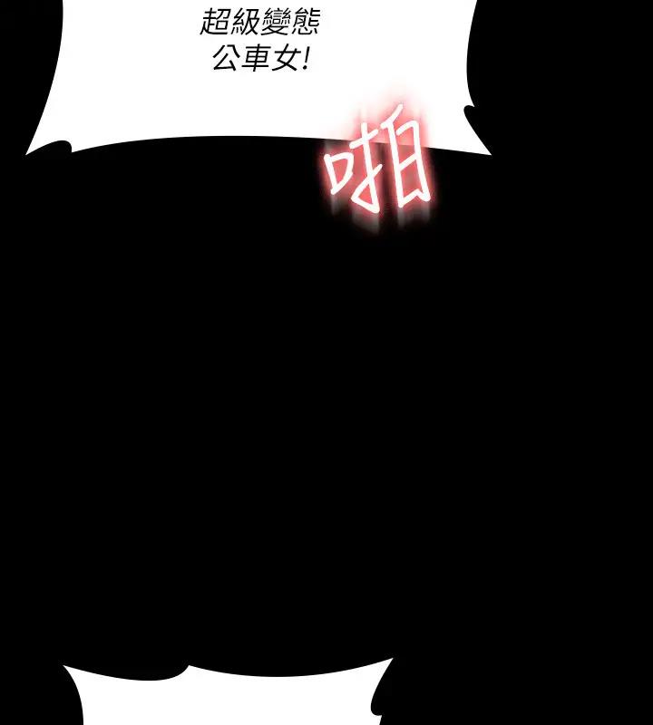 第129话-挑战道德底限的千晴 - 第170.jpg页