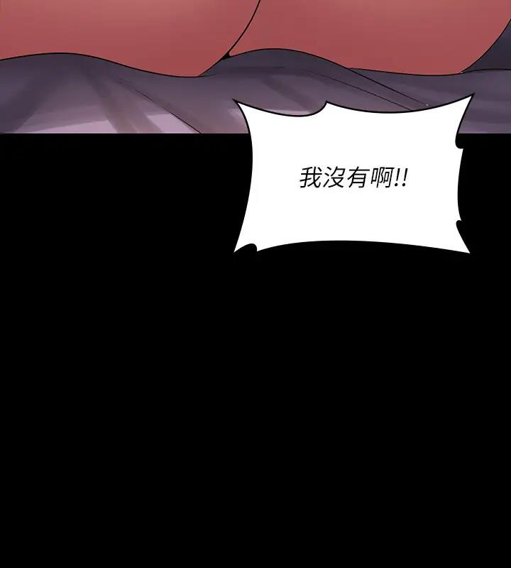 第129话-挑战道德底限的千晴 - 第172.jpg页