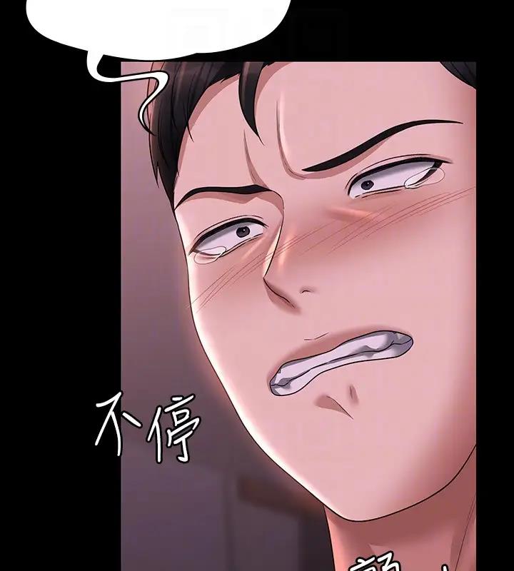 第129话-挑战道德底限的千晴 - 第174.jpg页