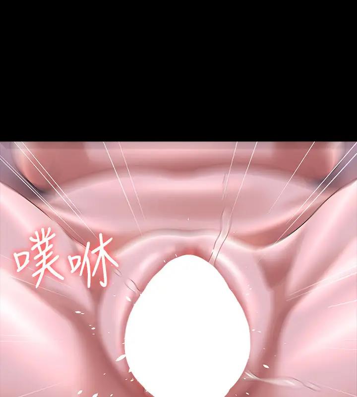 第129话-挑战道德底限的千晴 - 第192.jpg页