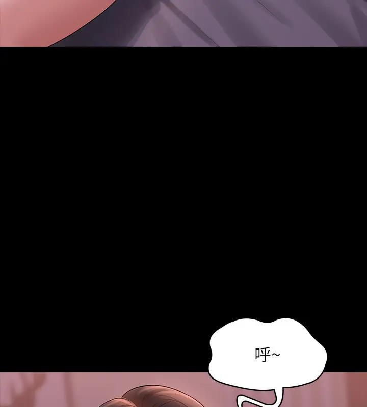 第129话-挑战道德底限的千晴 - 第204.jpg页