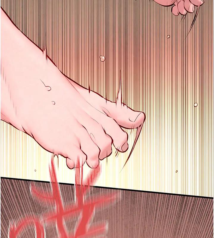 第38话-忍不住在办公室抠抠 - 第7.jpg页