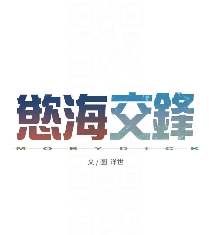 第38话-忍不住在办公室抠抠 - 第21.jpg页