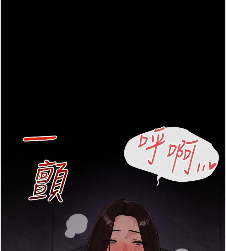 第38话-忍不住在办公室抠抠 - 第29.jpg页