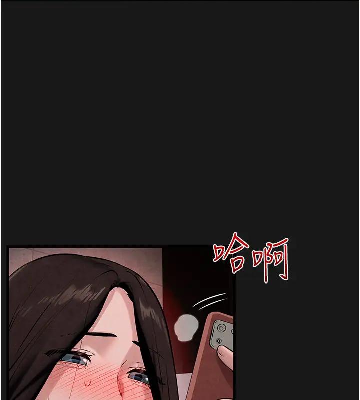 第38话-忍不住在办公室抠抠 - 第33.jpg页