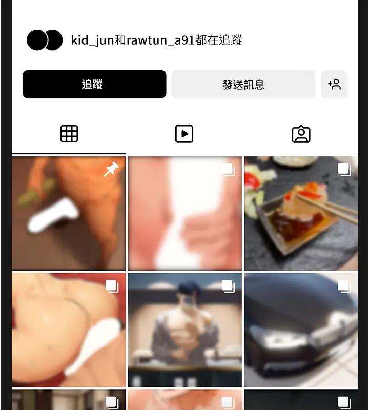 第38话-忍不住在办公室抠抠 - 第39.jpg页