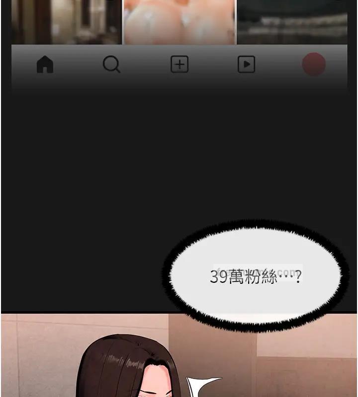 第38话-忍不住在办公室抠抠 - 第40.jpg页