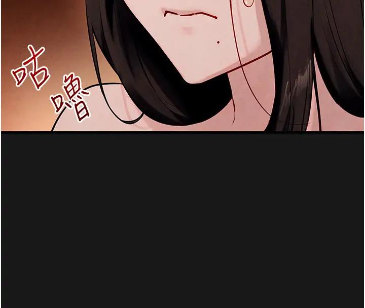 第38话-忍不住在办公室抠抠 - 第49.jpg页