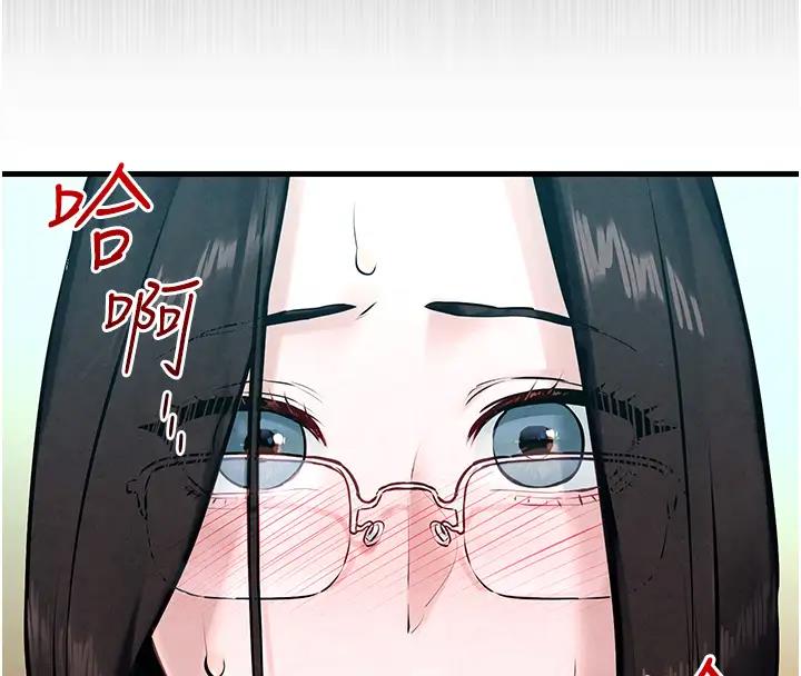 第38话-忍不住在办公室抠抠 - 第57.jpg页