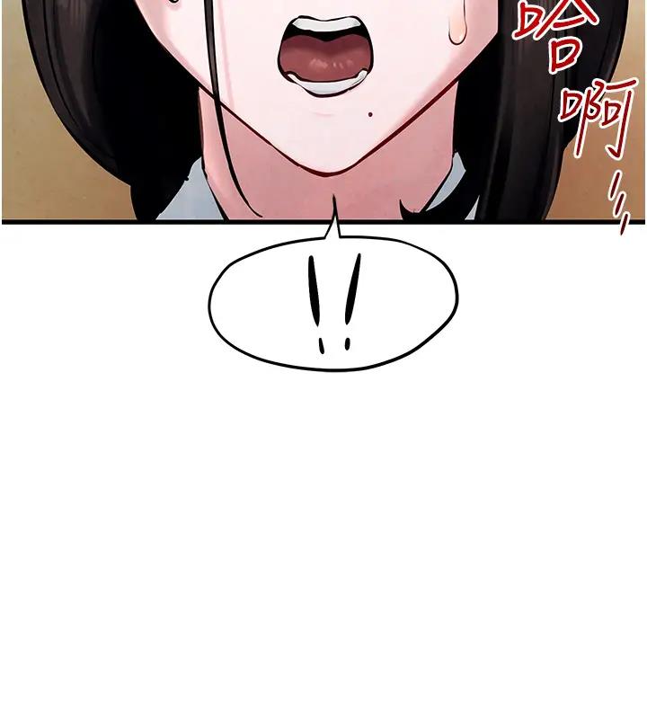 第38话-忍不住在办公室抠抠 - 第58.jpg页