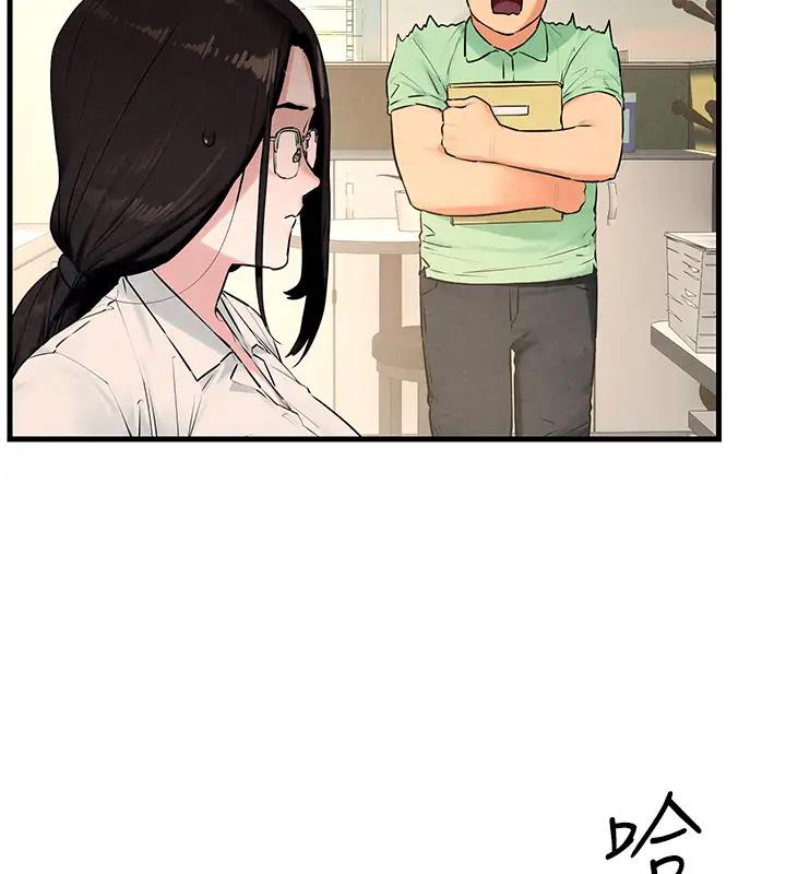 第38话-忍不住在办公室抠抠 - 第78.jpg页