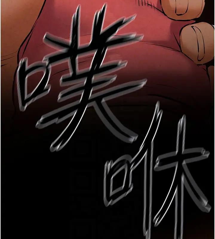 第38话-忍不住在办公室抠抠 - 第127.jpg页