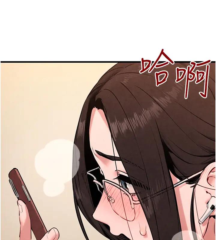 第38话-忍不住在办公室抠抠 - 第139.jpg页