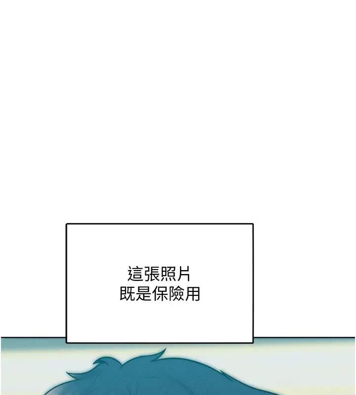 第28话-被众人意淫的骚货 - 第5.jpg页