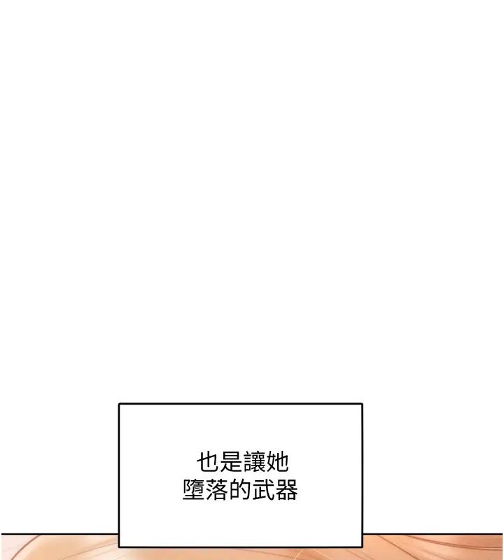 第28话-被众人意淫的骚货 - 第7.jpg页