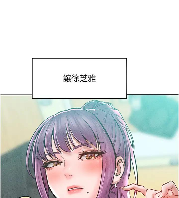 第28话-被众人意淫的骚货 - 第10.jpg页