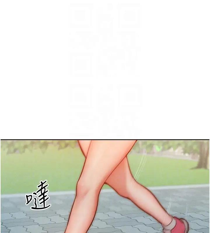 第28话-被众人意淫的骚货 - 第16.jpg页