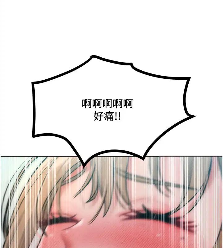 第28话-被众人意淫的骚货 - 第38.jpg页
