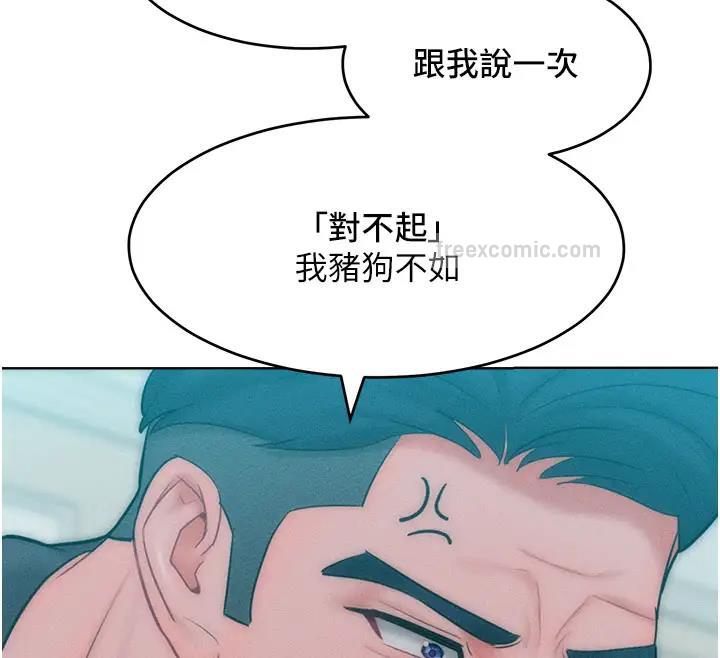 第28话-被众人意淫的骚货 - 第40.jpg页
