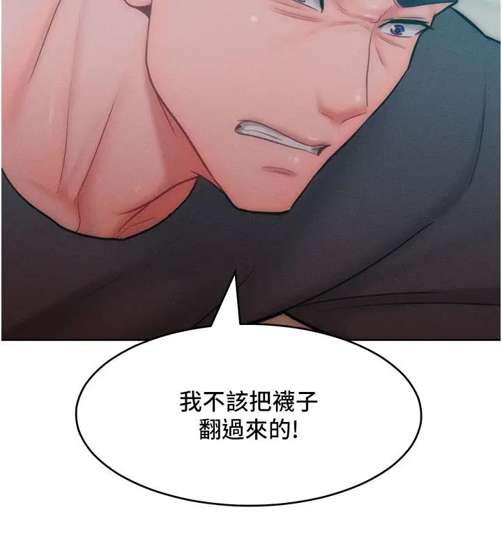 第28话-被众人意淫的骚货 - 第41.jpg页