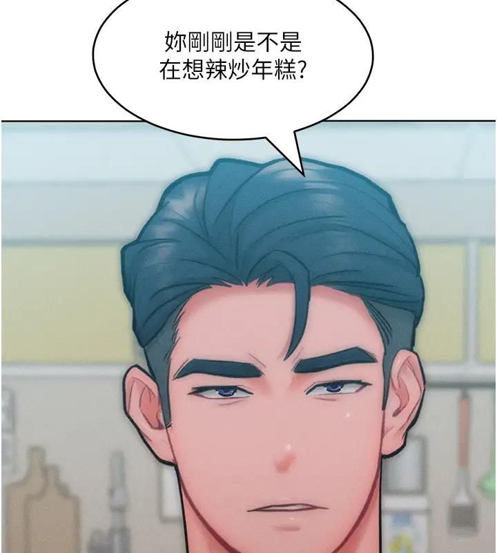 第28话-被众人意淫的骚货 - 第49.jpg页