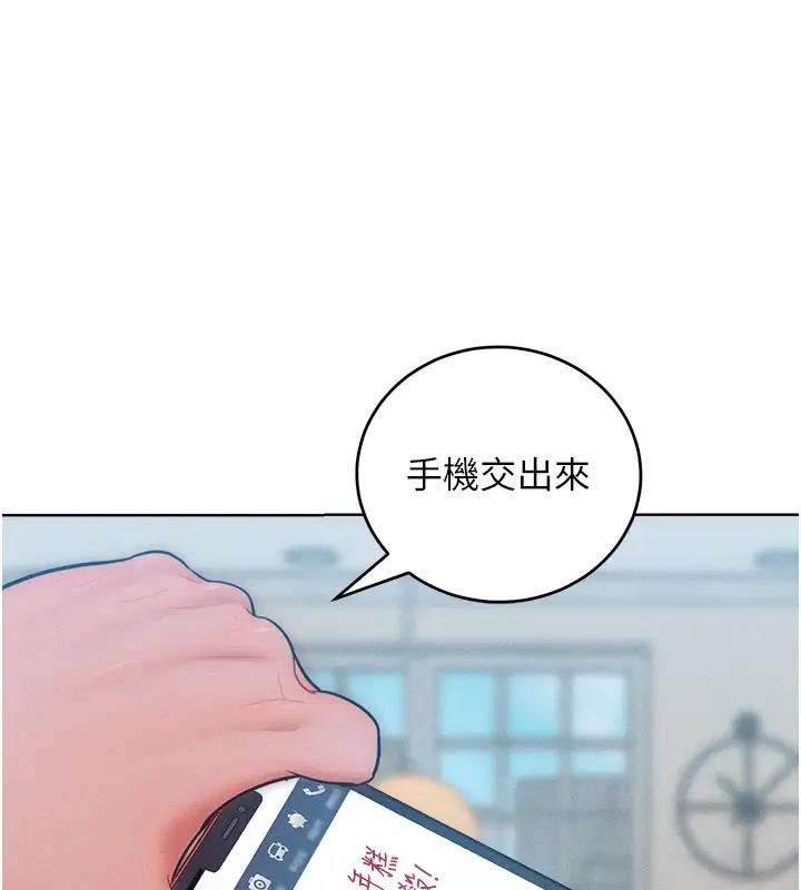 第28话-被众人意淫的骚货 - 第51.jpg页