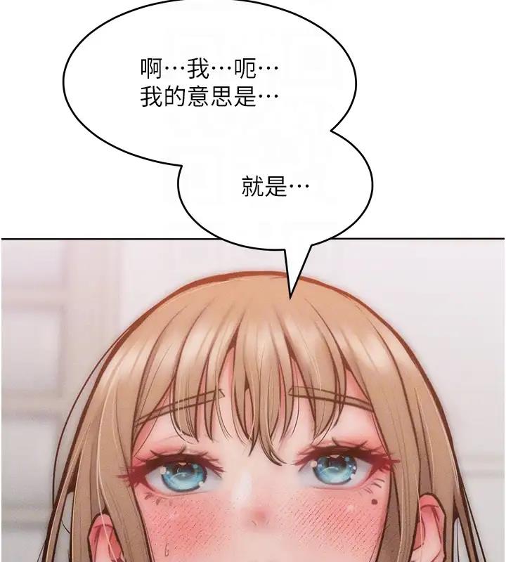 第28话-被众人意淫的骚货 - 第59.jpg页