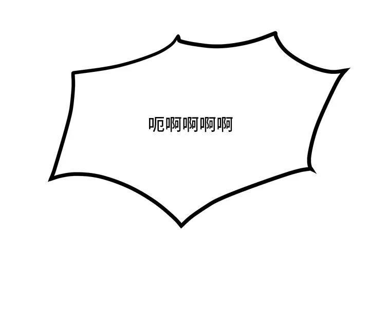 第28话-被众人意淫的骚货 - 第61.jpg页