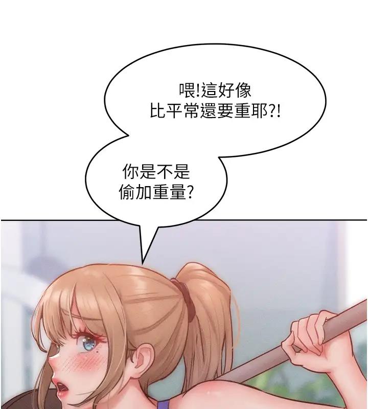 第28话-被众人意淫的骚货 - 第62.jpg页