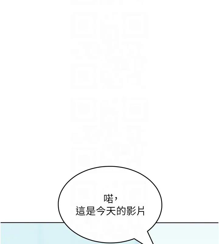 第28话-被众人意淫的骚货 - 第75.jpg页