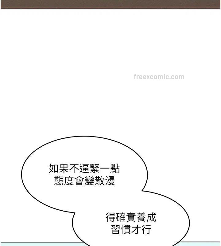 第28话-被众人意淫的骚货 - 第80.jpg页