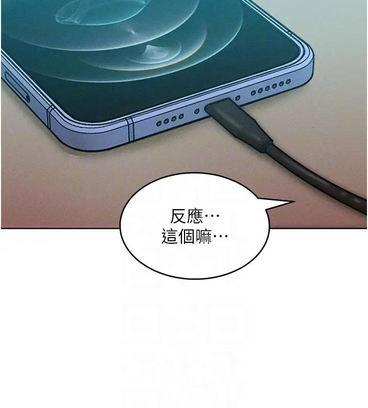 第28话-被众人意淫的骚货 - 第83.jpg页