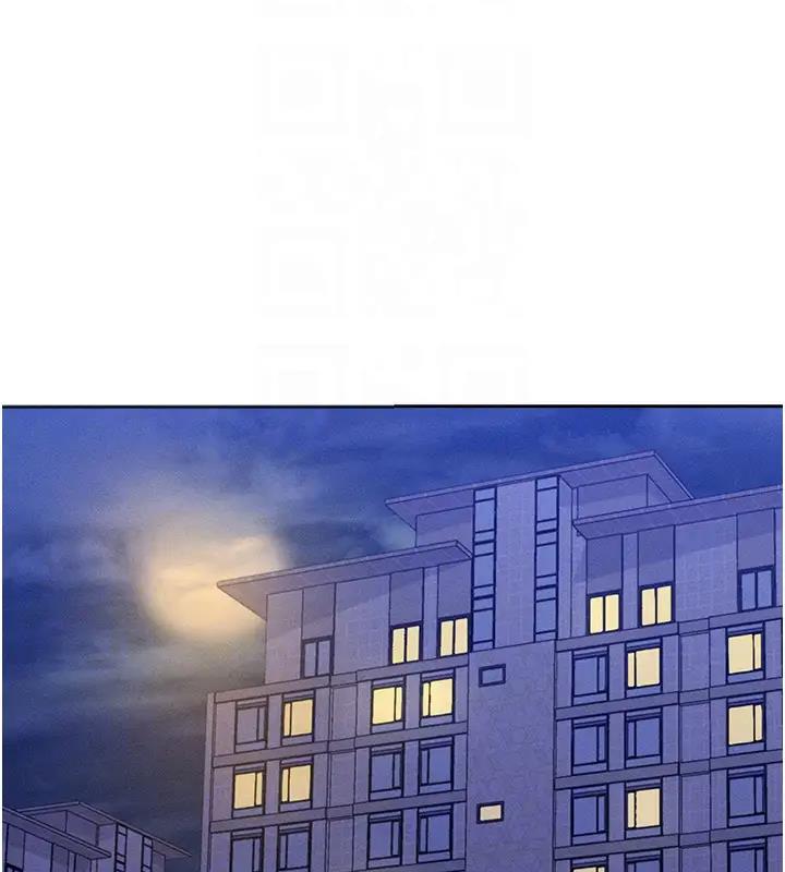 第28话-被众人意淫的骚货 - 第90.jpg页